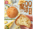 QQ魔球-起司味